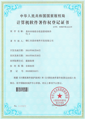 盐城小程序制作公司