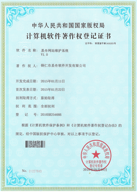 盐城小程序制作公司