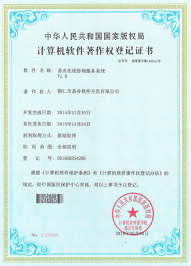 盐城小程序制作公司