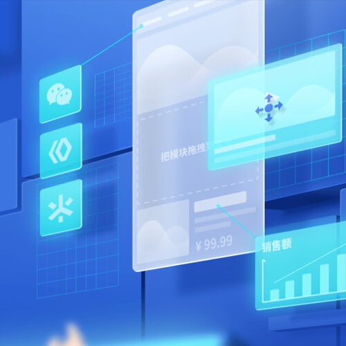 盐城来客轻应用小程序开发