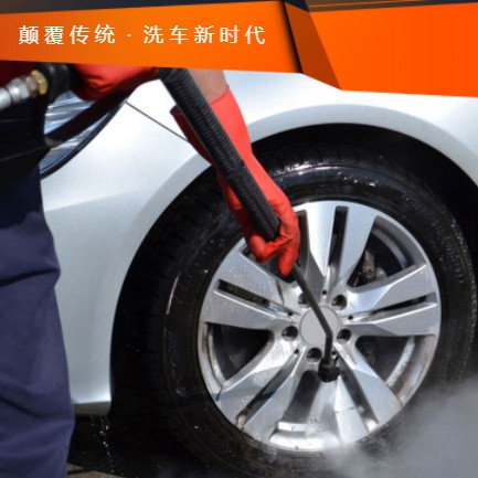 盐城汽车洗车智慧门店预约会员小程序开发