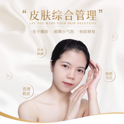 盐城美容院会员小程序开发