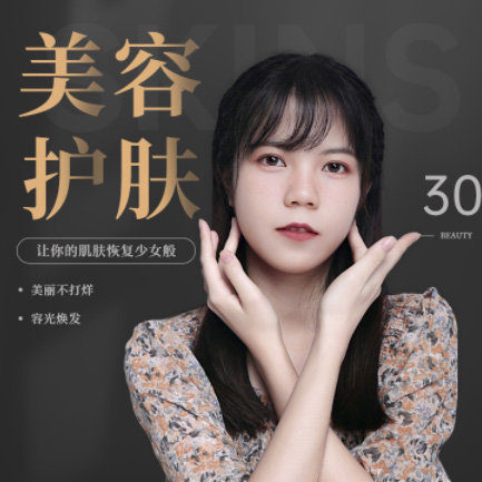 盐城美容院智慧门店预约会员小程序开发