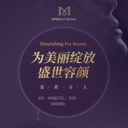 盐城美容整形小程序开发