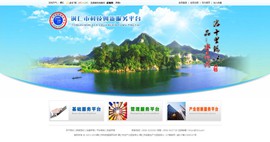 盐城科技创新服务平台