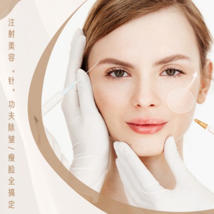 盐城医美行业小程序开发