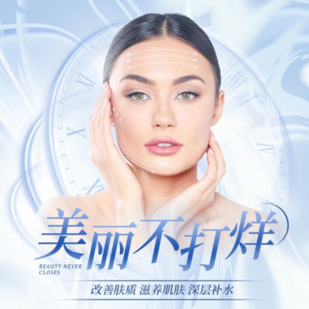 盐城医美小程序开发