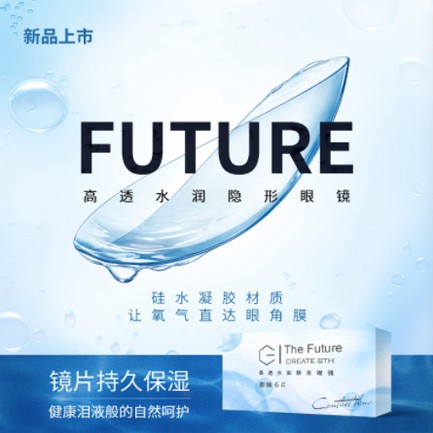 盐城验光配镜小程序开发