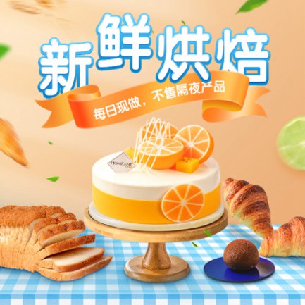 盐城烘焙点餐外卖小程序开发