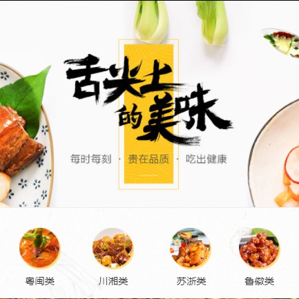 盐城扫码点餐外卖小程序开发