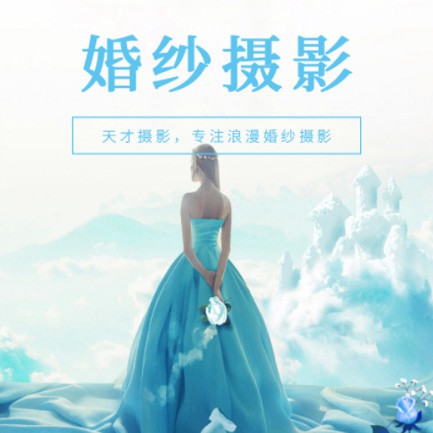 盐城婚纱摄影会员小程序开发