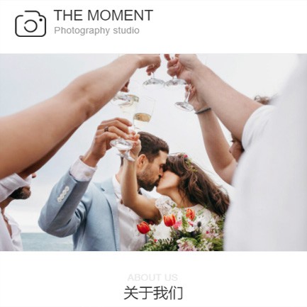 盐城摄影预约小程序开发