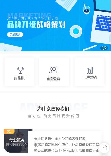 盐城咨询策划小程序开发