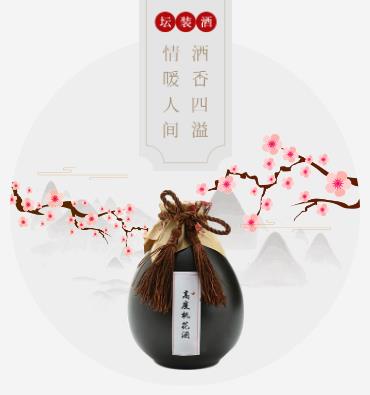 盐城酒业小程序开发