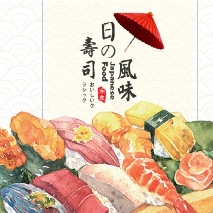 盐城日本料理店商城制作