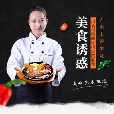 盐城自助牛排店商城制作