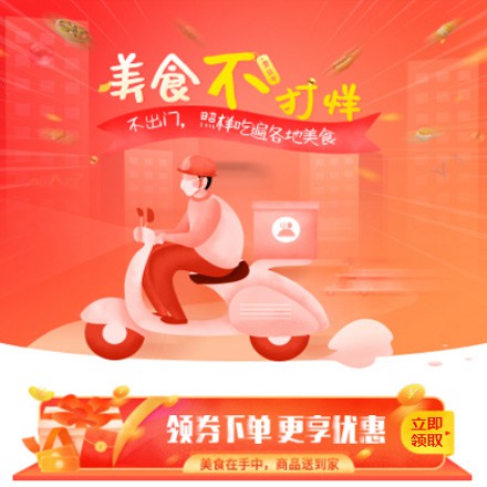 盐城在线订餐商城小程序制作