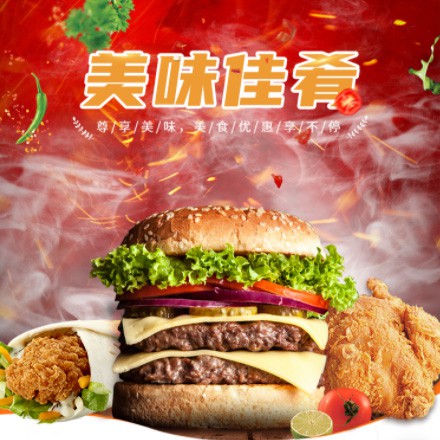 盐城汉堡炸鸡外卖商城制作