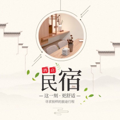 盐城民宿小程序商城制作