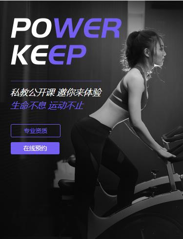 盐城健身小程序开发