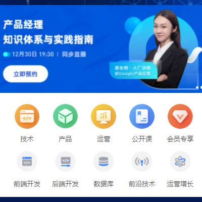 盐城IT教育培训小程序开发