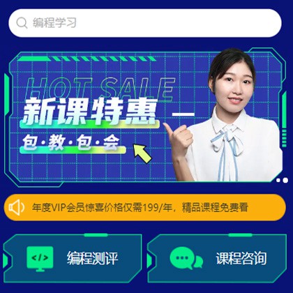 盐城编程知识付费小程序开发