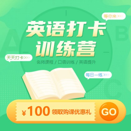 盐城英语学习知识付费小程序开发