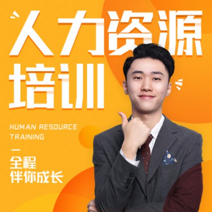 盐城人力资源培训小程序开发