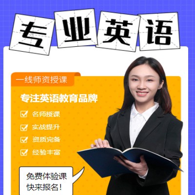 盐城专业英语考试答题小程序开发