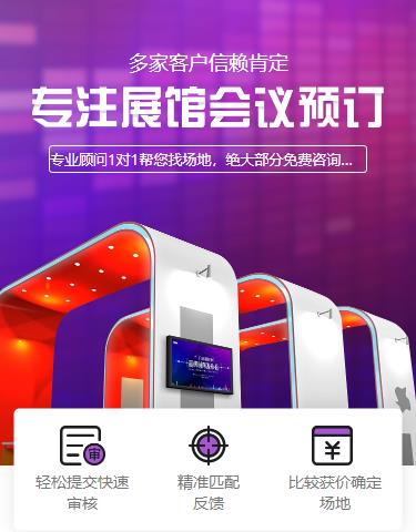 盐城会展预约小程序开发