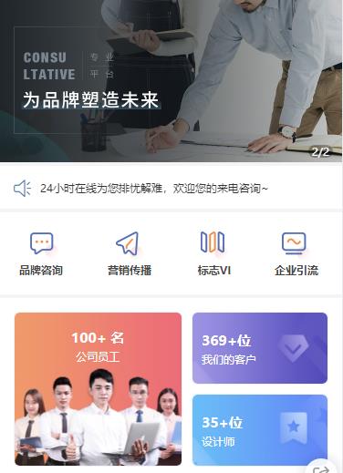 盐城营销策划小程序开发